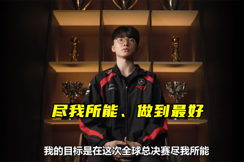 kaiyun官网-包含SKT不断突破！，Faker连续三场比赛得分超过最后时刻胜出气势如虹延续的词条-kaiyun官网